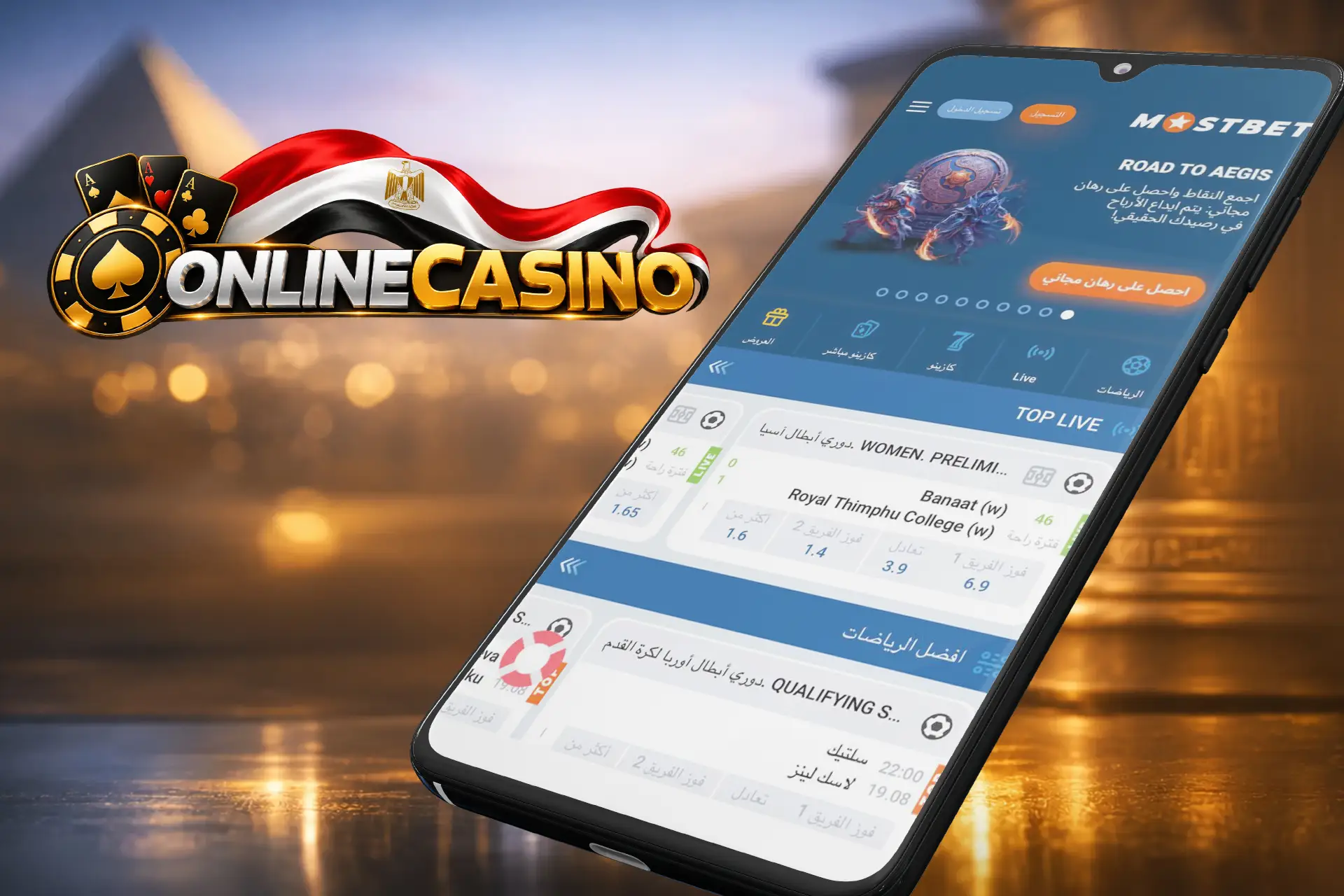 Mostbet: منصة تجمع بين ألعاب الكازينو والرهانات الرياضية مع تجربة مريحة على الأجهزة المحمولة.